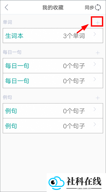 微软必应词典app下载