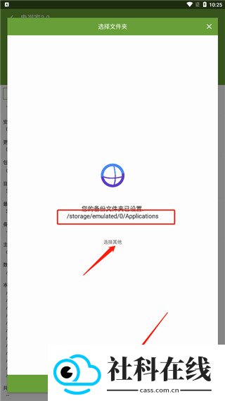 my apk官方版