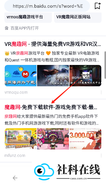 兔子浏览器