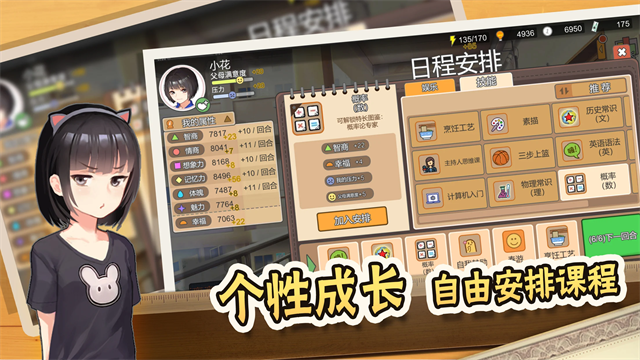 中国式家长官网
