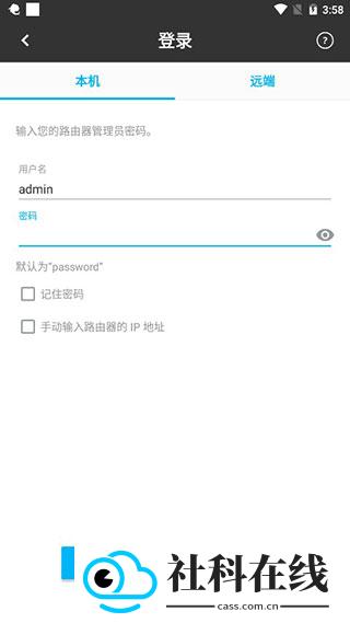 网件精灵