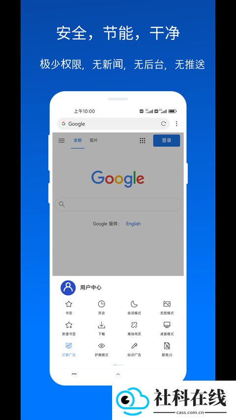 x浏览器旧版本