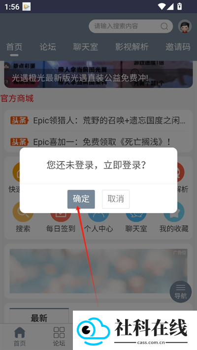 黑米论坛