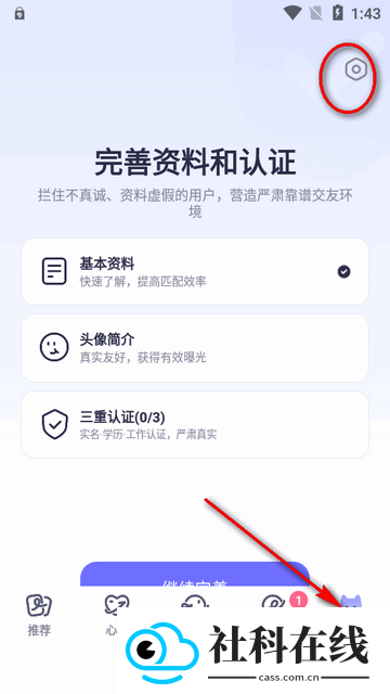 二狗相亲平台