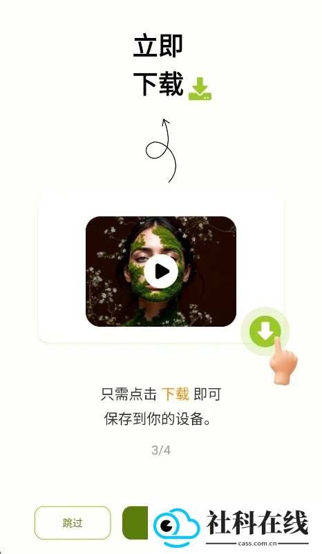 VidFetch下载器
