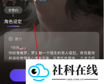 青丘语1.0.4版本