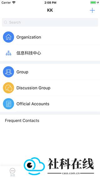 kk7办公软件