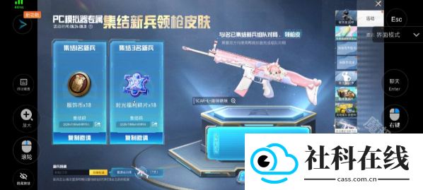 gpqqcom高清模拟器