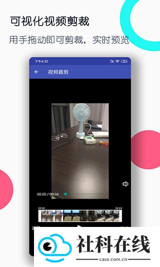 视频格式转换工厂