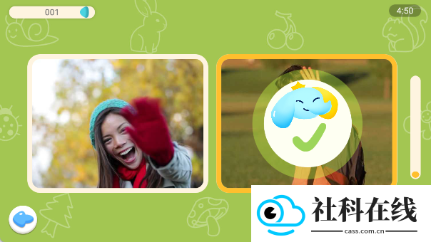 大思英语app