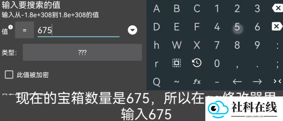 GG修改器