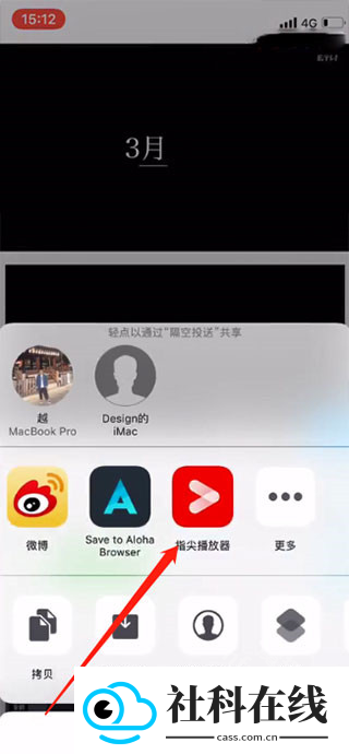 鲨鱼浏览器