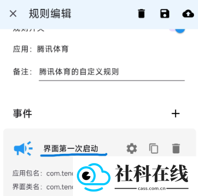 智慧岛