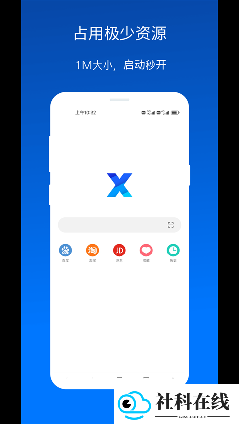 x浏览器旧版本
