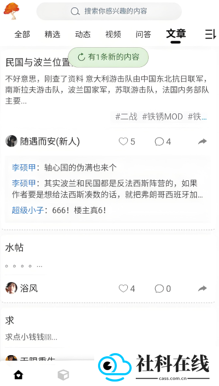 未忆铁锈盒子