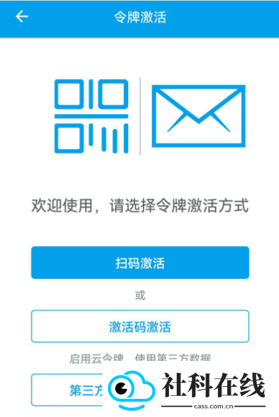 宁盾令牌