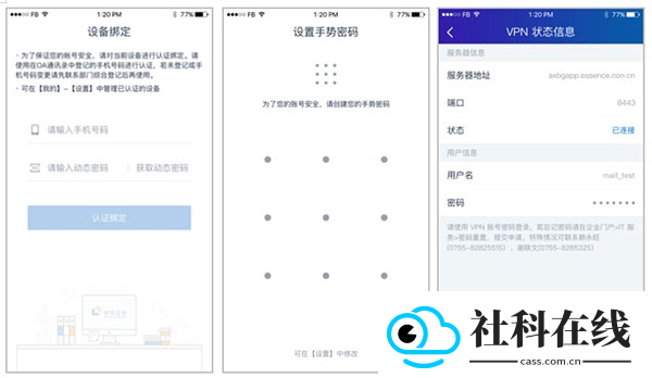 KK7办公软件app