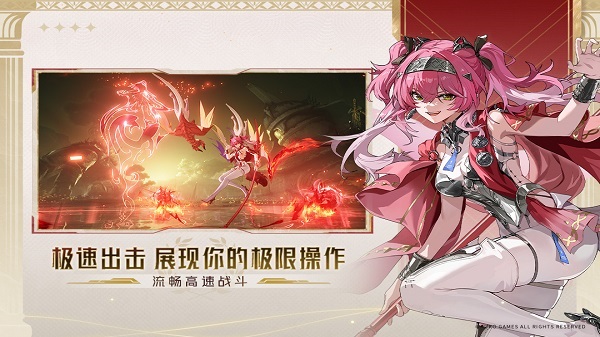 鸣潮云游戏