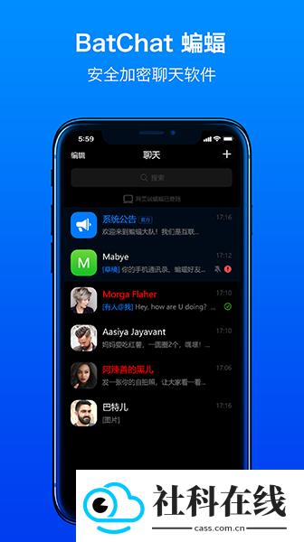 蝙蝠官方版