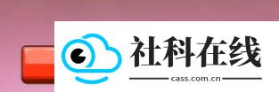 GG修改器