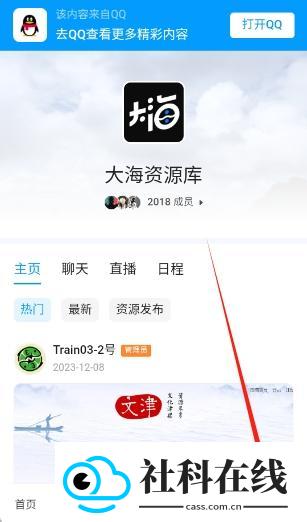 大海资源库