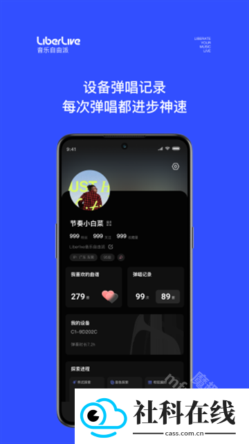 LiberLiveapp
