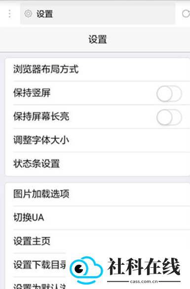 x浏览器旧版本