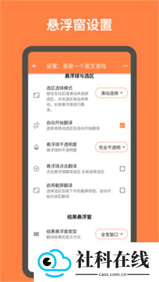 游戏翻译大师专业版