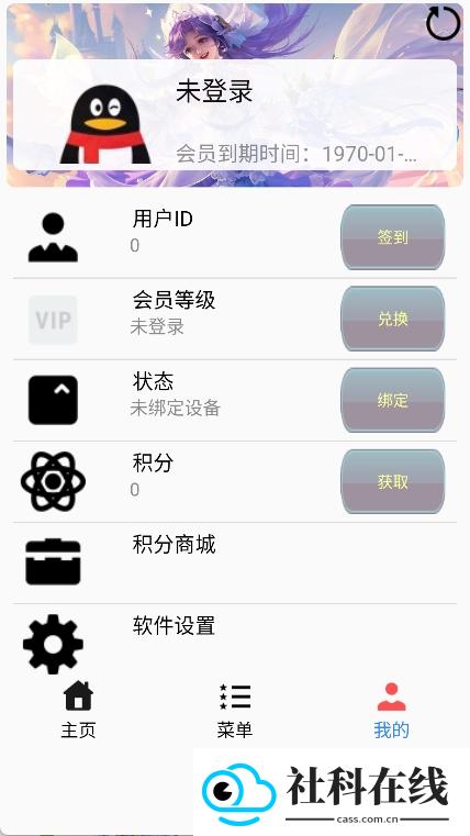 可乐助手