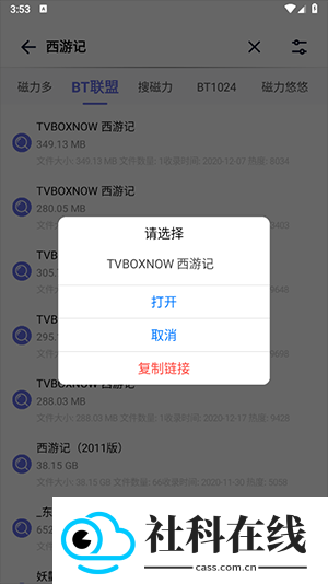 一起搜Max