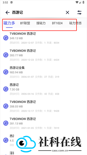 一起搜Max