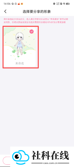 萌屿