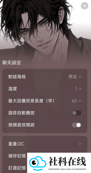 tipsy官方正版
