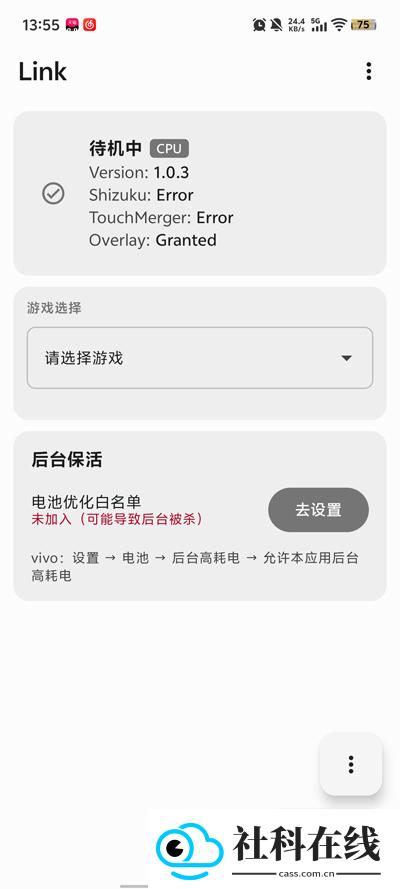 三角洲Link