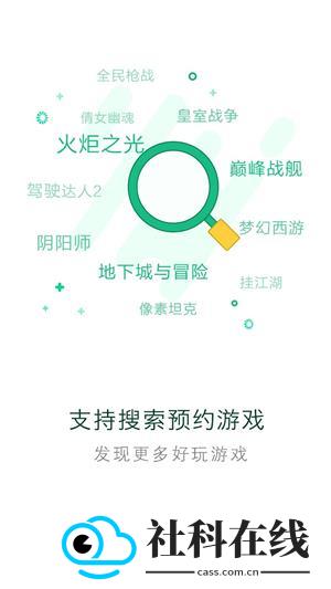 拇指玩官方正版