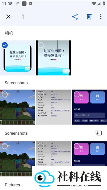 谷歌相册安卓版