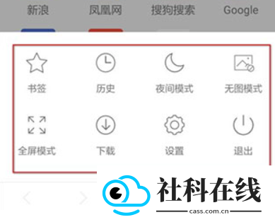 x浏览器旧版本