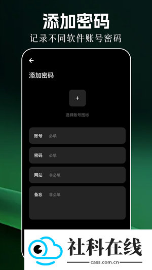 幻影工具箱