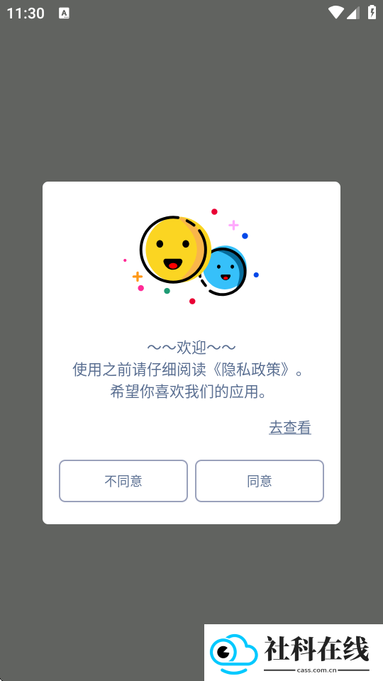 青青日记