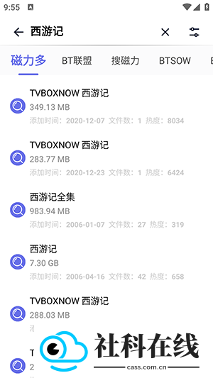 一起搜Max