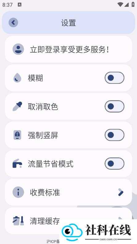mangotool芒果小工具