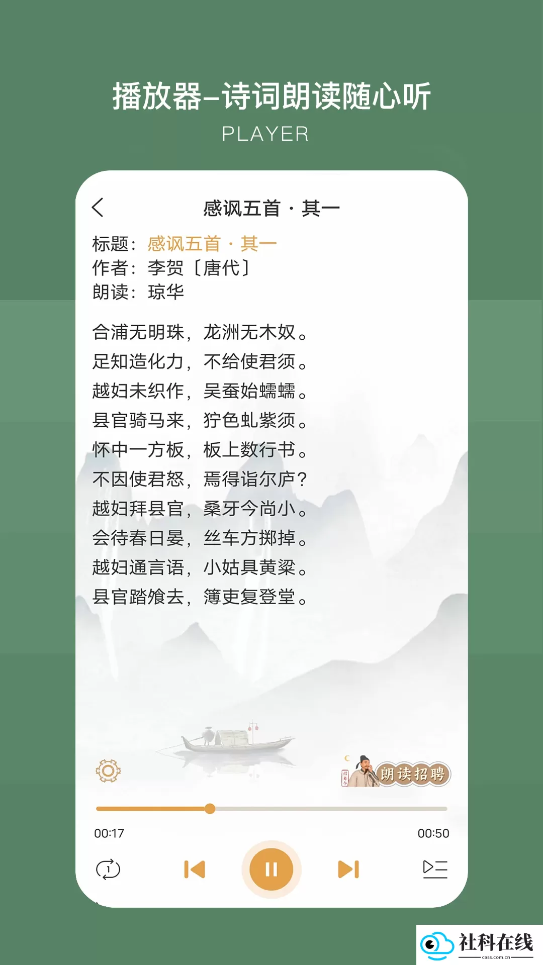 古文岛