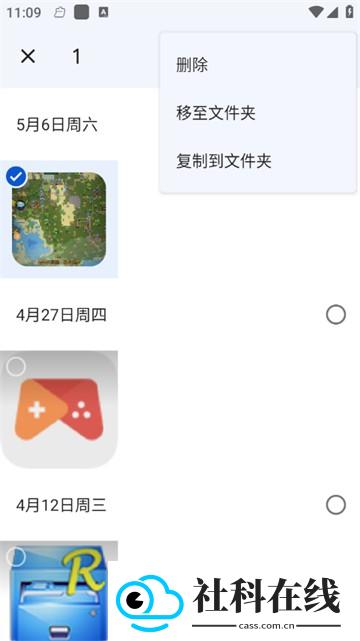 谷歌相册安卓版