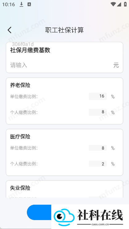 Glide浏览器