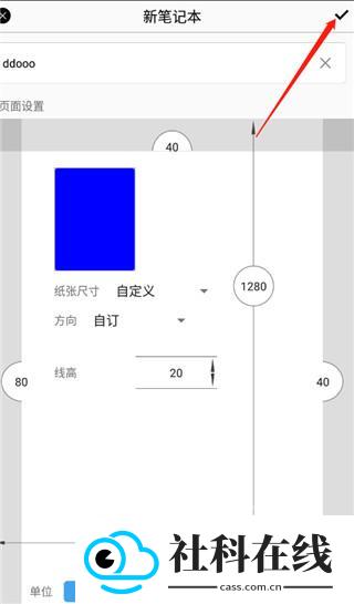 INKredible pro软件