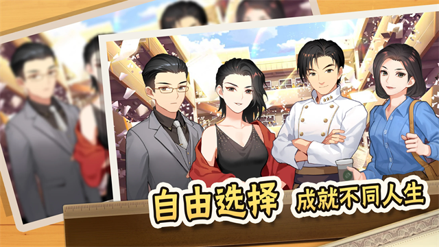 中国式家长游戏画面