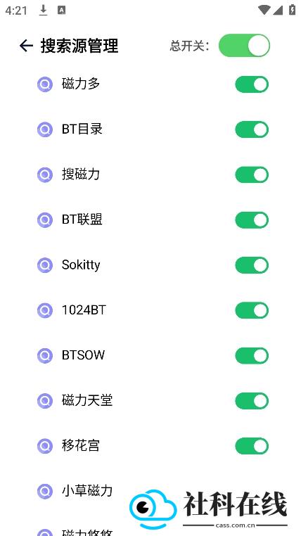 奇幻搜索