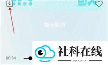 悦听音乐盒