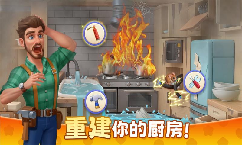 麦吉庄园游戏官方安卓版