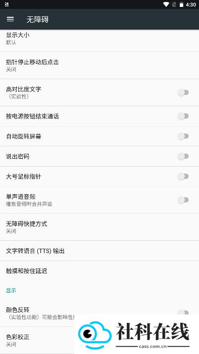 元宝点击器3.0(内部版)